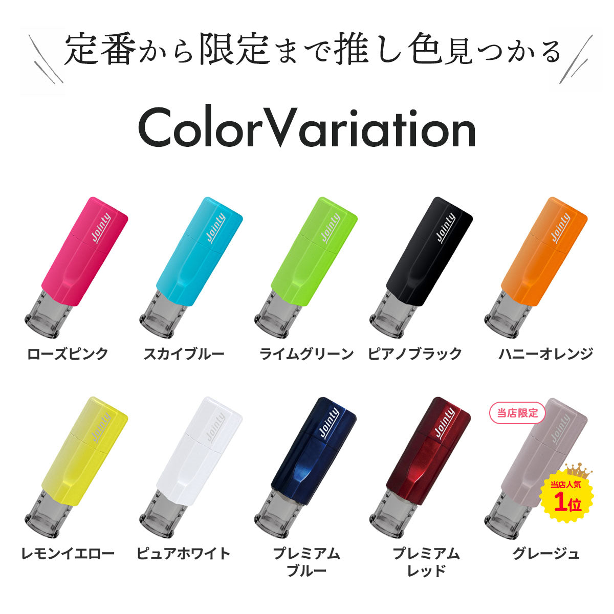 ジョインティ イラストばん 回転式ネーム印 【10.0mm】