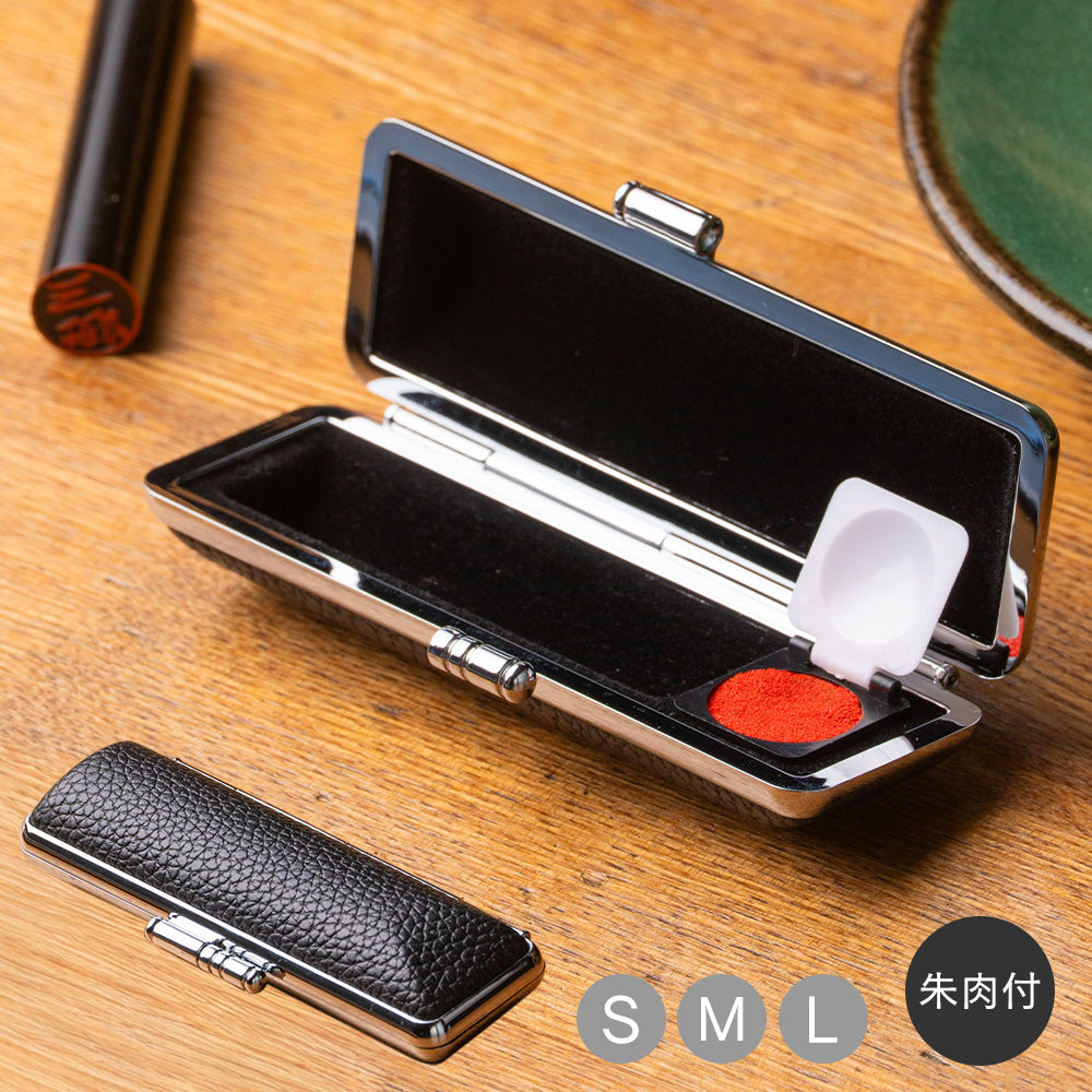 印鑑ケース 高級ブラックベロアもみ革 黒  10.5mm 12.0mm 13.5mm 15.0mm 16.5mm 18.0mm 用 個人印鑑 ALL BLACK LUXURY