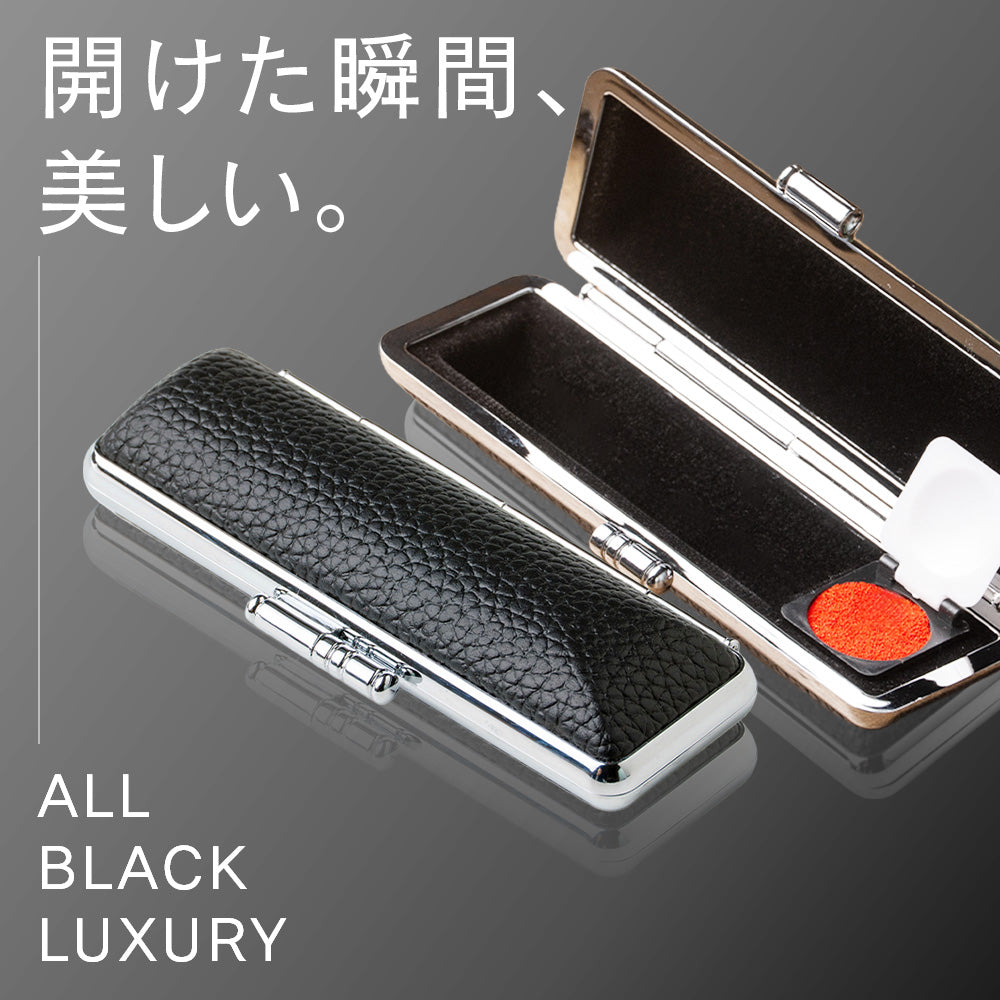 印鑑ケース 高級ブラックベロアもみ革 黒  10.5mm 12.0mm 13.5mm 15.0mm 16.5mm 18.0mm 用 個人印鑑 ALL BLACK LUXURY