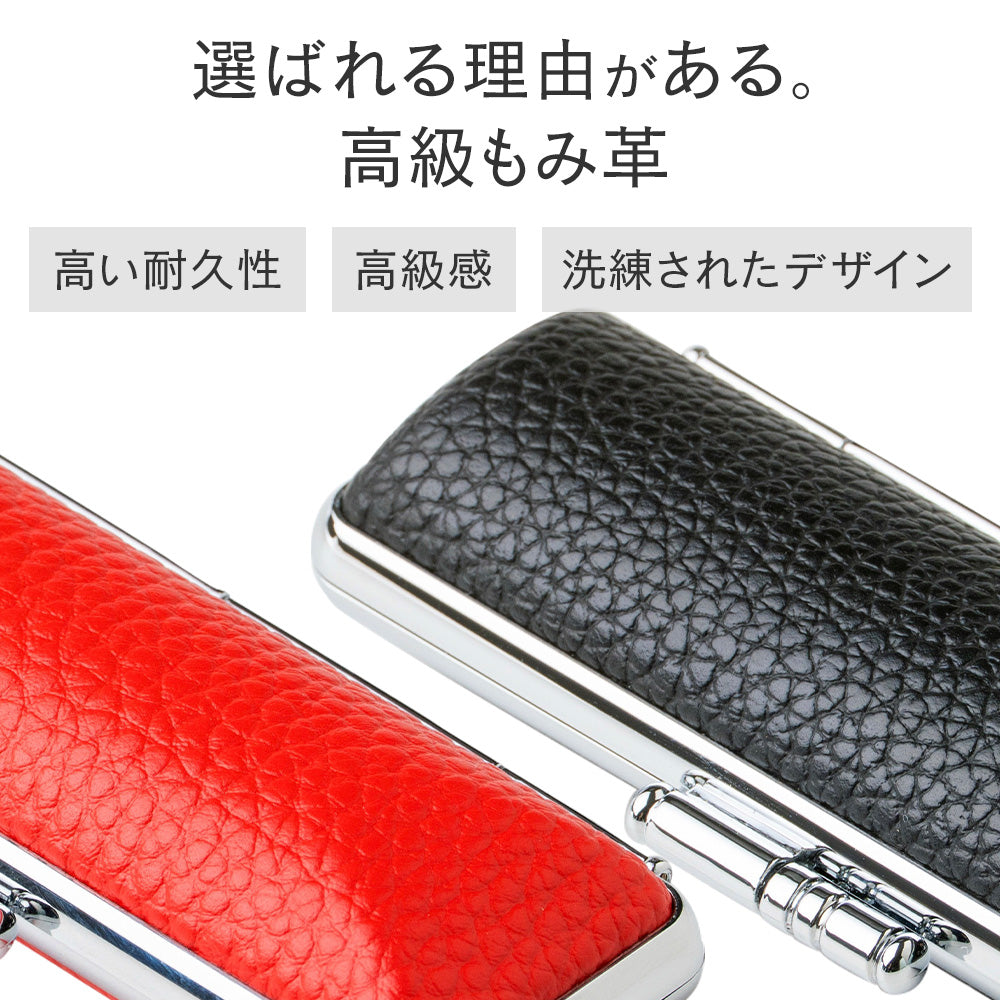 個人印鑑ケース 高級もみ革印鑑ケース 黒 赤 10.5mm〜18.0mm用  10.5mm 12mm 13.5mm 15mm 16.5mm 18.0mm 実印 銀行印 認印 高級感 印鑑 はんこ ギフト 祝い プレゼント