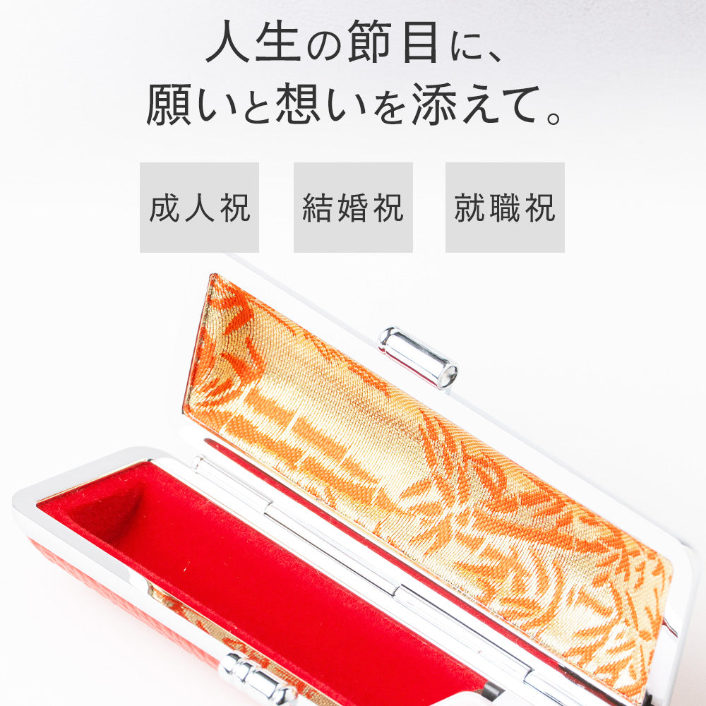 個人印鑑ケース 高級もみ革印鑑ケース 黒 赤 10.5mm〜18.0mm用  10.5mm 12mm 13.5mm 15mm 16.5mm 18.0mm 実印 銀行印 認印 高級感 印鑑 はんこ ギフト 祝い プレゼント