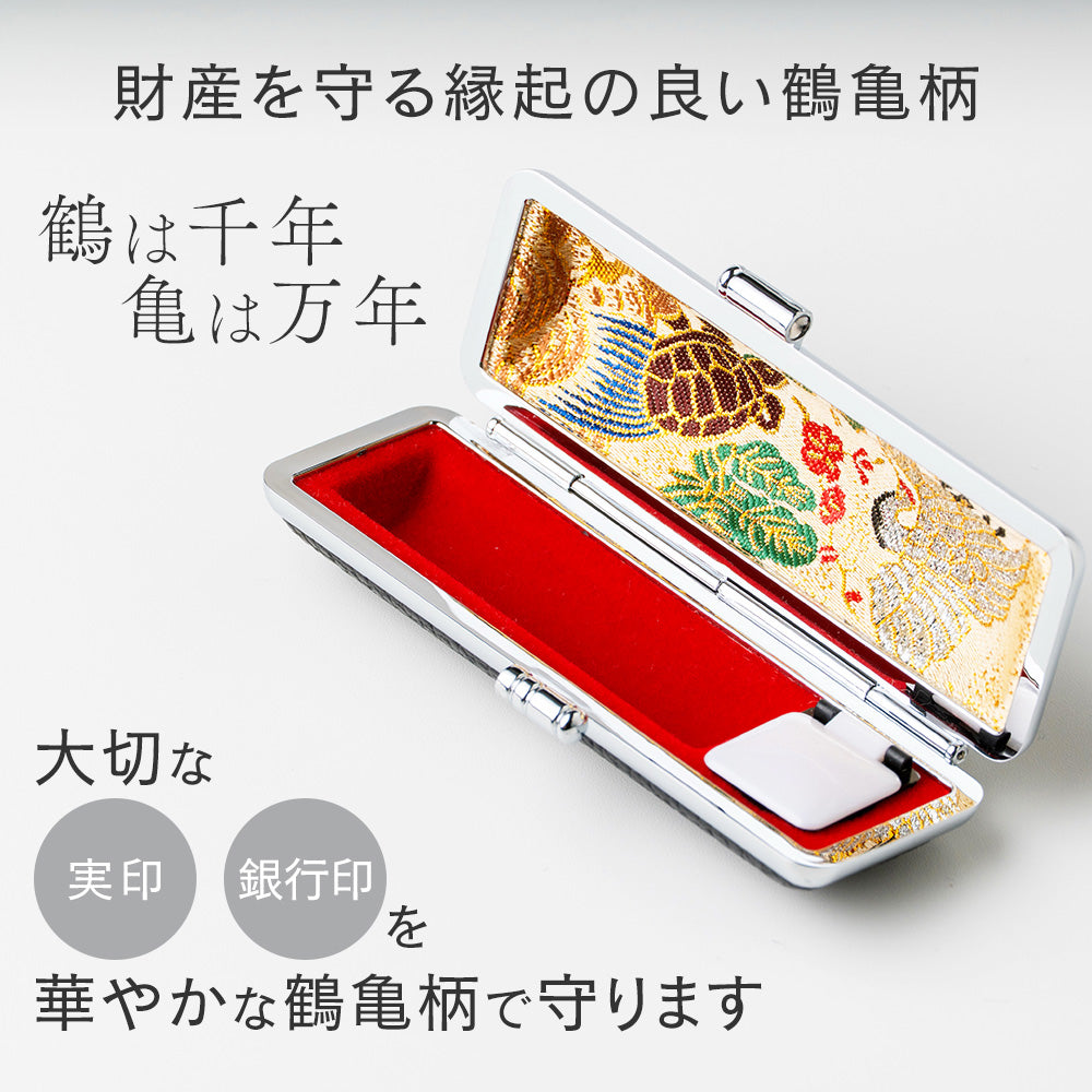 非常に入手困難な漢字刻印有り。警棒ケース 警察グッズ販売店 有富商会 / オリジナル彫刻印鑑ケース