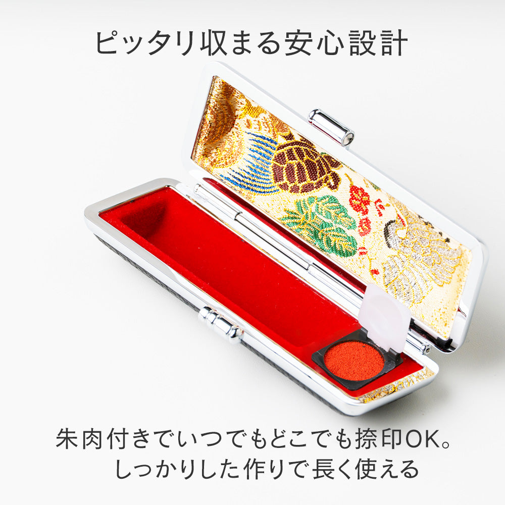 印鑑ケース高級もみ（鶴亀） 16.5mm / 18.0mm 用 単品 個人印鑑 ハンコ