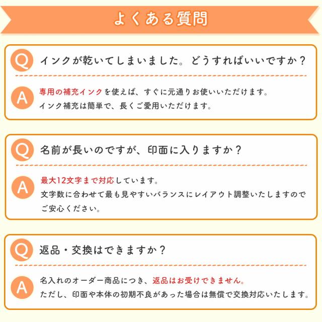シャチハタ おなまえスタンプおむつ用 大人用（メールオーダー式）