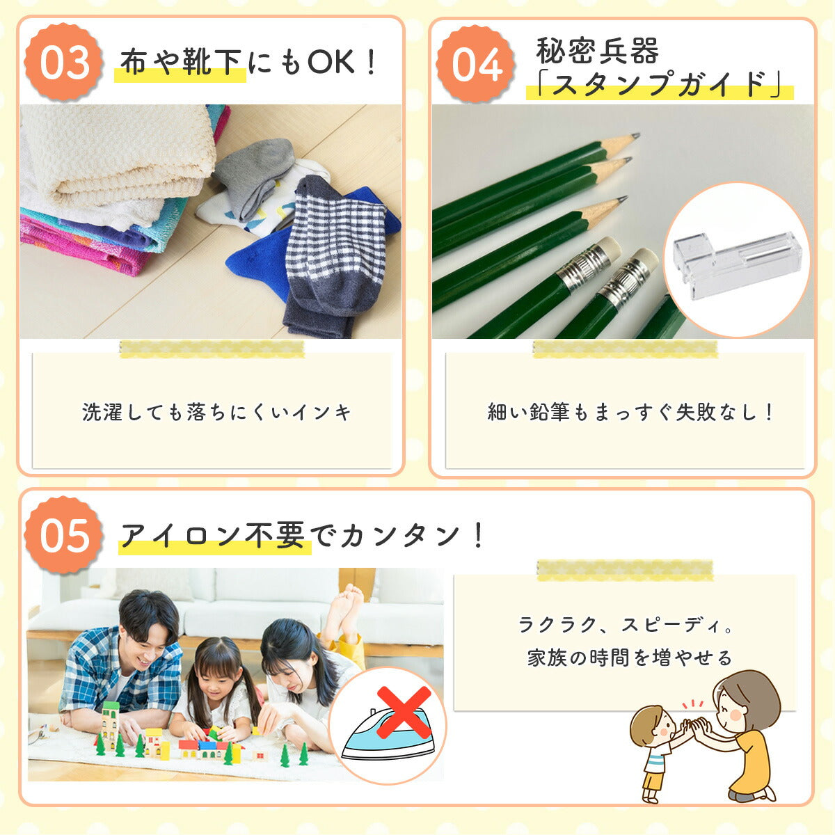 シャチハタ おなまえスタンプ入学準備BOX (メールオーダー式)
