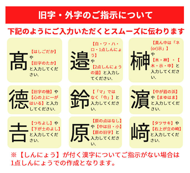 ぱんだばん ジョインティ 回転式ネーム印 （Jｏｉｎｔｙ J９） 【10.0mm丸】