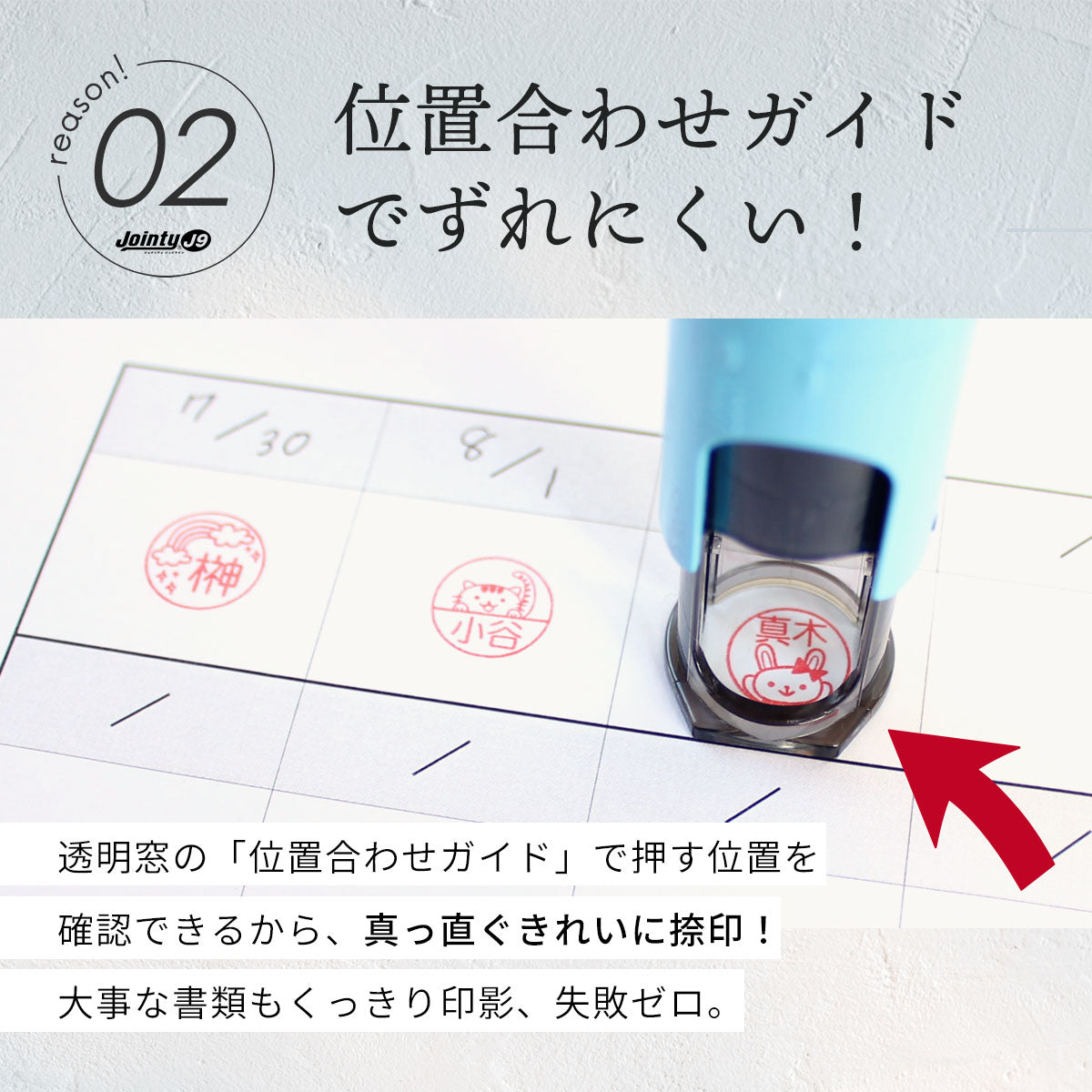 みました スタンプ ジョインティ 回転式ネーム印 【10.0mm】