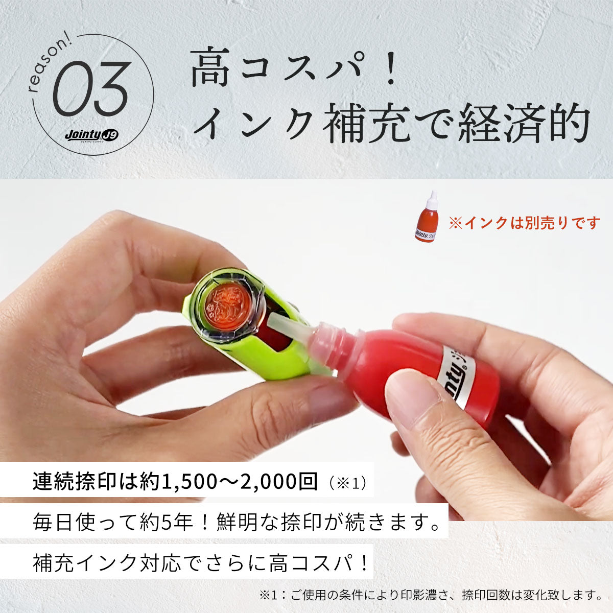 すまいるばん ジョインティ 回転式ネーム印 （Jｏｉｎｔｙ J９） 【10.0mm丸】