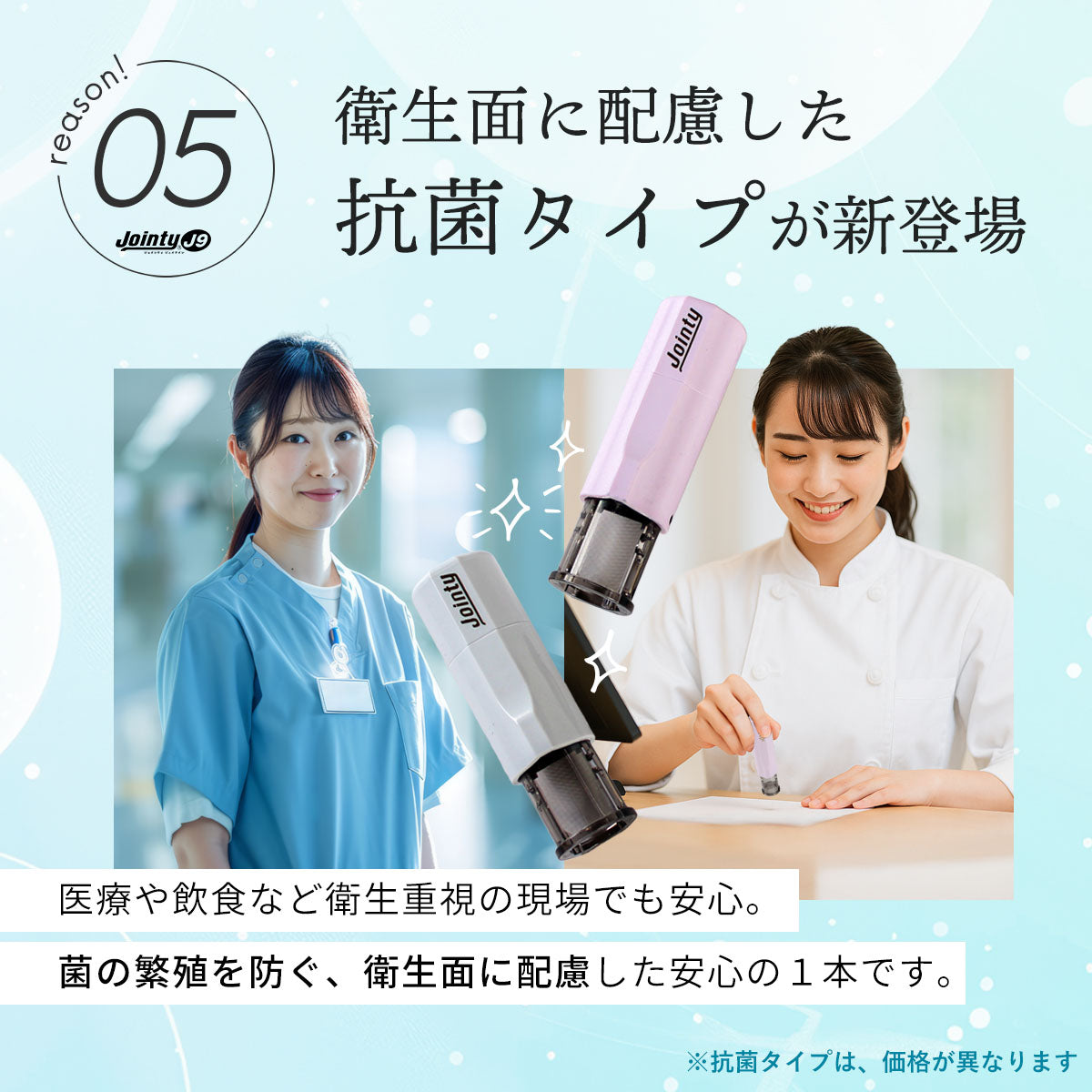 ぱんだばん ジョインティ 回転式ネーム印 （Jｏｉｎｔｙ J９） 【10.0mm丸】
