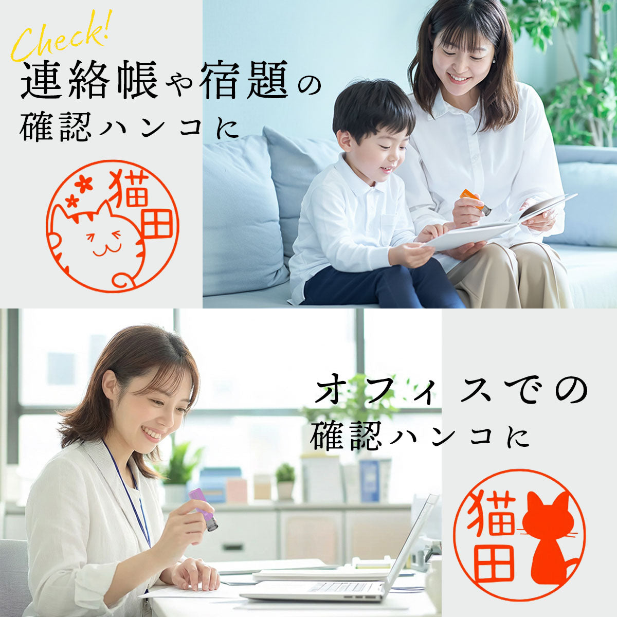 ジョインティ にゃんこばん 回転式ネーム印 【10.0mm】