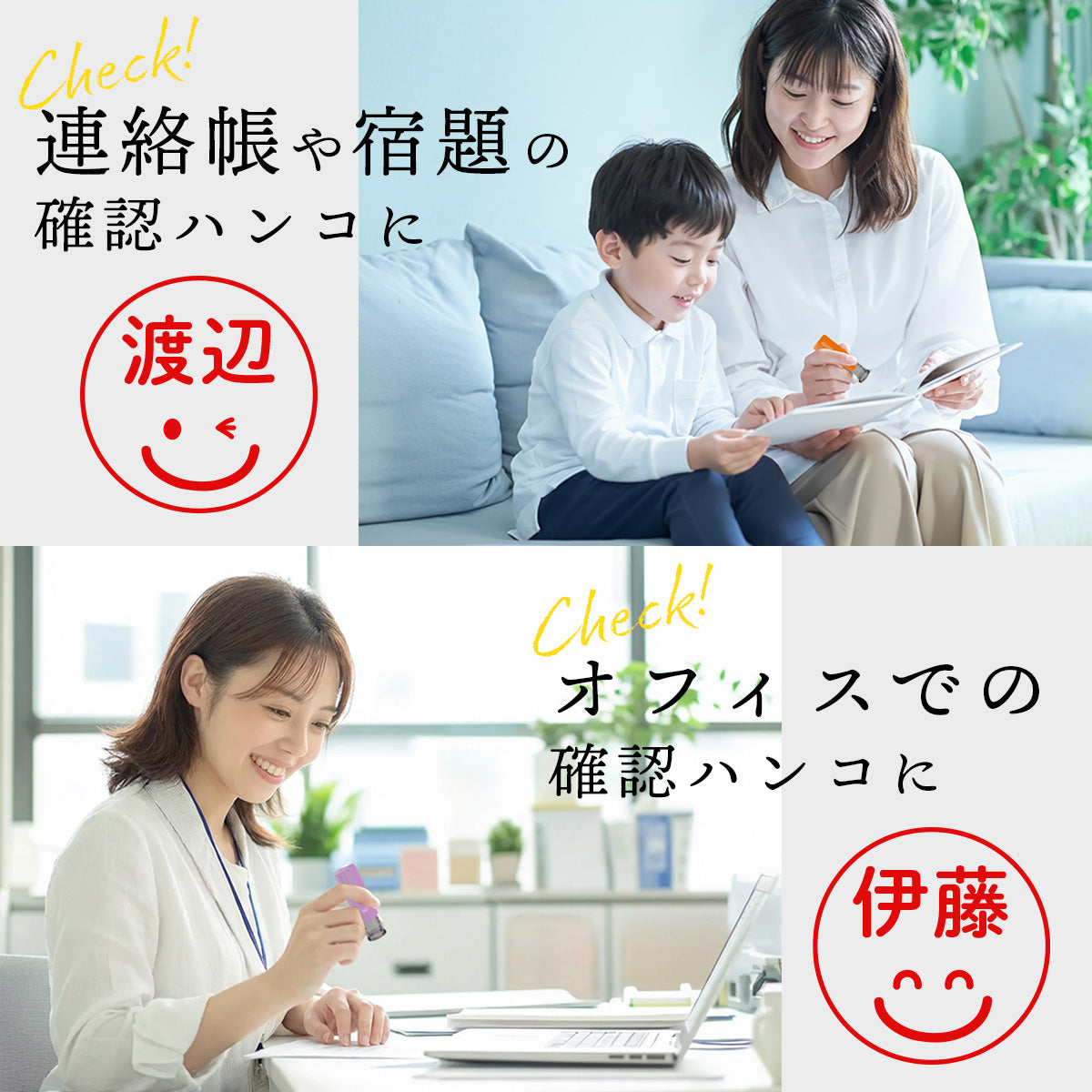 すまいるばん ジョインティ 回転式ネーム印 （Jｏｉｎｔｙ J９） 【10.0mm丸】