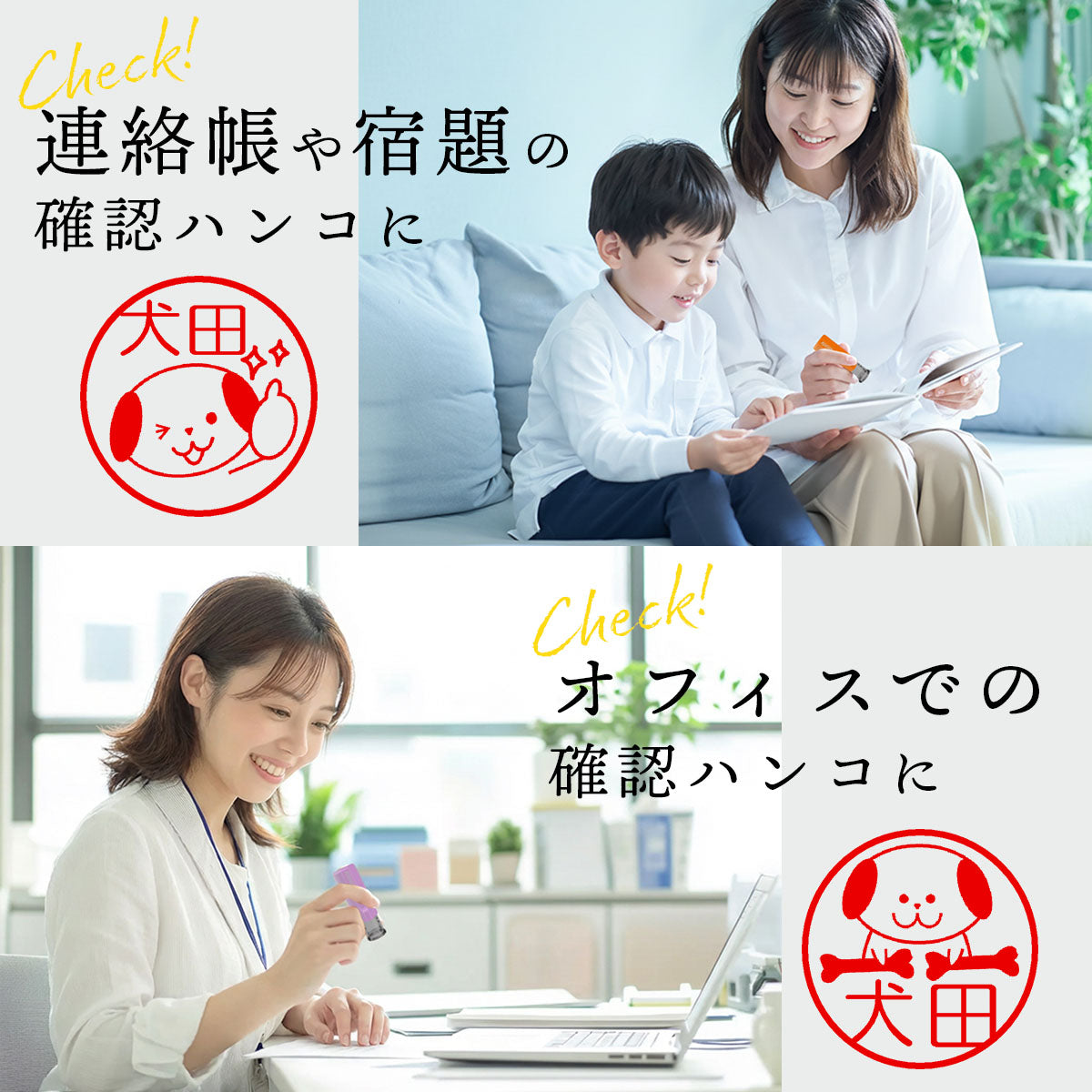わんこばん 回転式ネーム印  ジョインティ【10.0mm】