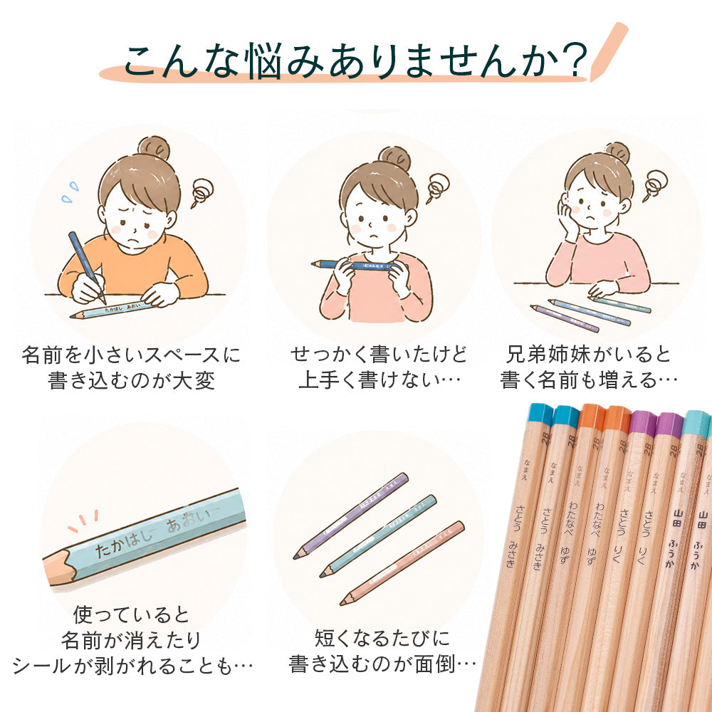 トンボ鉛筆 ハローネイチャー かきかたえんぴつ 2B 12本入り どうぶつ柄 六角軸 森林認証木材 エコマーク 小学生 入学祝い 卒園記念 名入れ 国立科学博物館監修