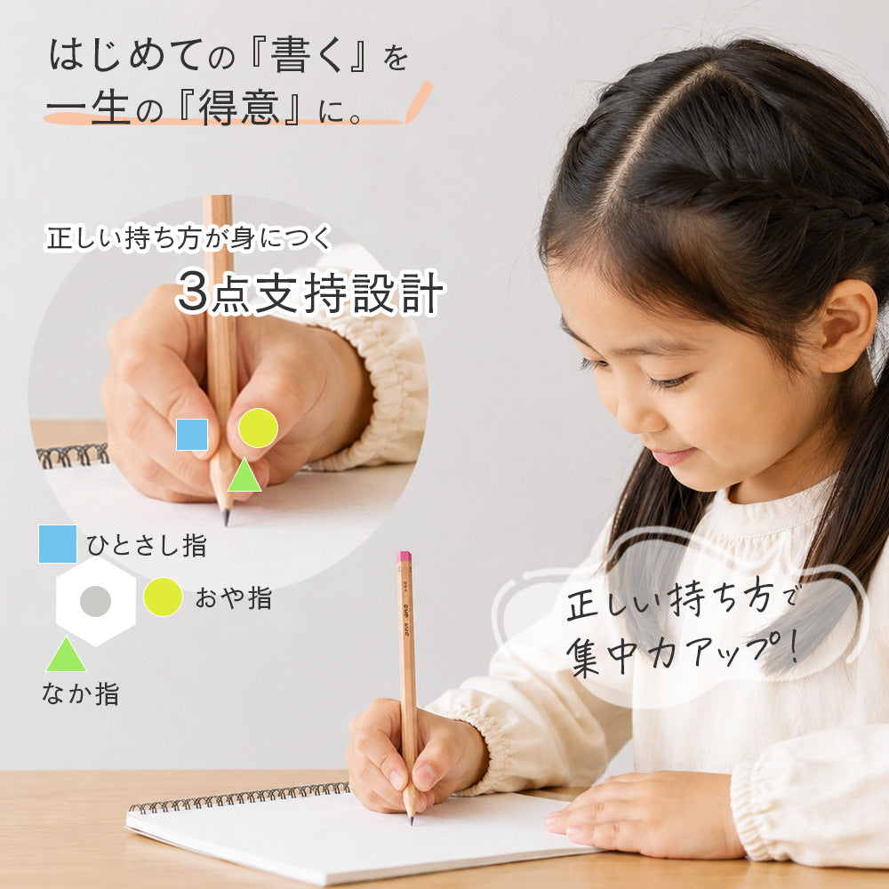トンボ鉛筆 ハローネイチャー かきかたえんぴつ 2B 12本入り どうぶつ柄 六角軸 森林認証木材 エコマーク 小学生 入学祝い 卒園記念 名入れ 国立科学博物館監修