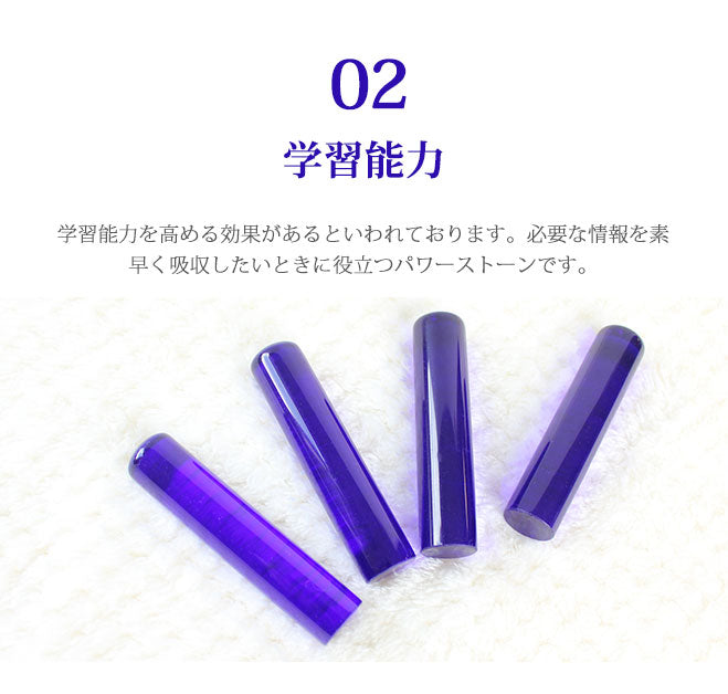 宝石印鑑 青水晶 クロコ風ケース付 【12mm〜15mm】