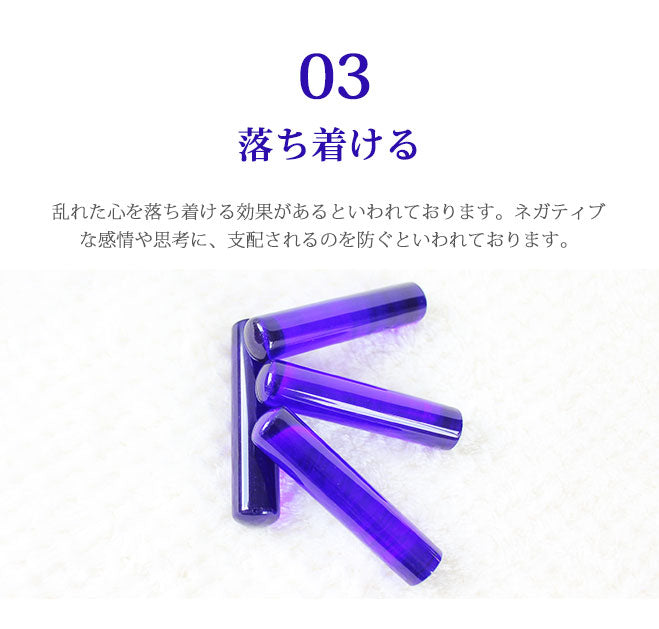 宝石印鑑 青水晶 クロコ風ケース付 【16.5mm〜18mm】