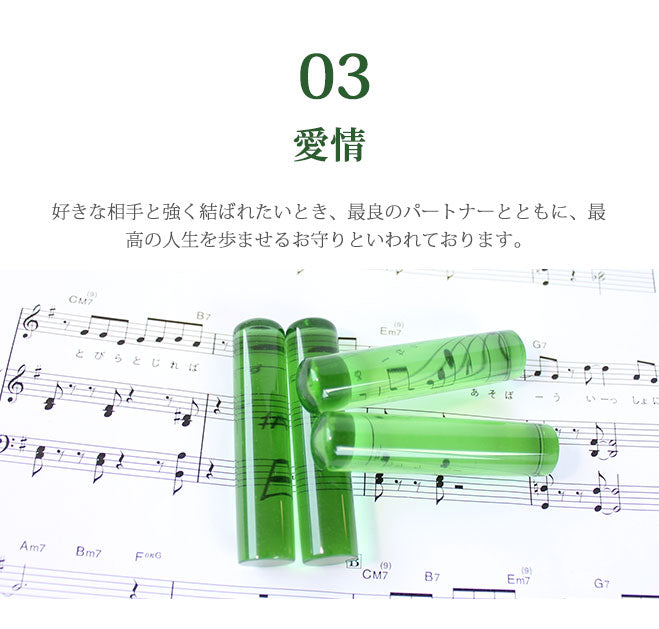 宝石印鑑 緑水晶 クロコ風ケース付 【12mm〜18mm】
