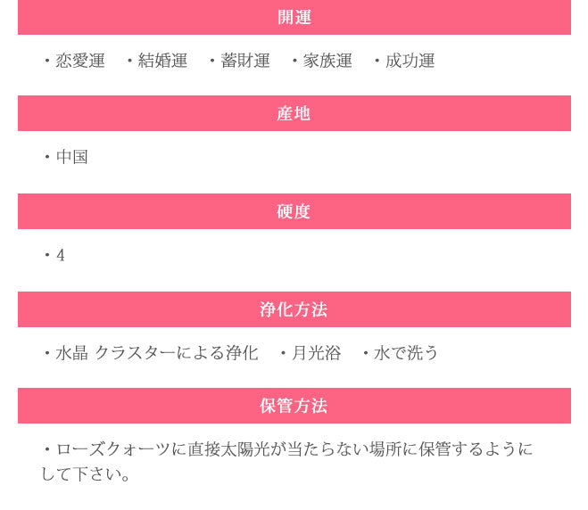 宝石印鑑 紅水晶 クロコ風印鑑ケース付 2本セット 【12mm〜18mm】