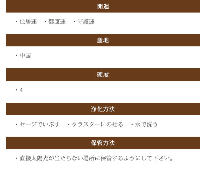 宝石印鑑 茶水晶 ケース付き 2本セット 【12mm〜18mm】