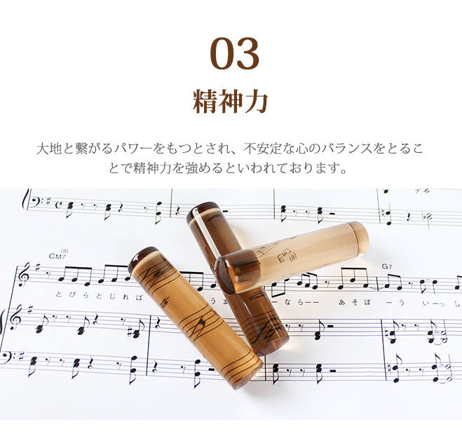 宝石印鑑 茶水晶 ケース付き 2本セット 【12mm〜18mm】