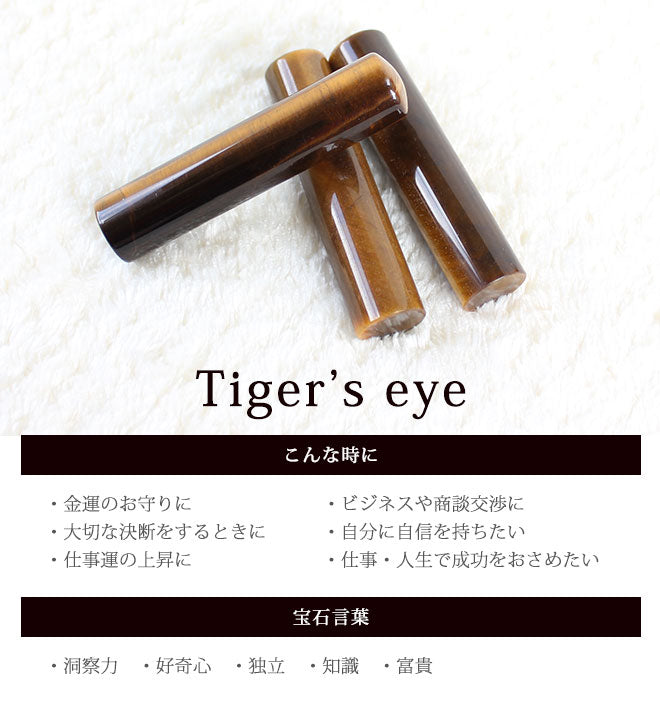 印石　印章　印鑑　032 印石 印章 印鑑 032
