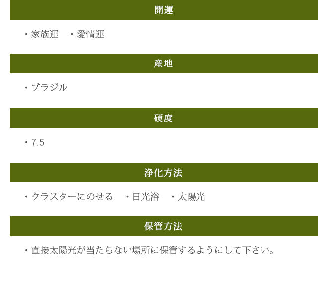 宝石印鑑 白メノウ クロコ風印鑑ケース付 2本セット 【12mm〜18mm】