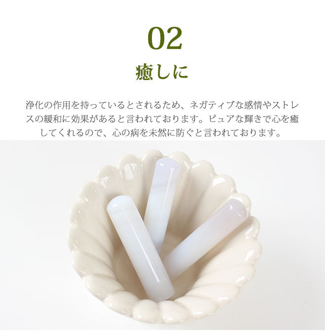 宝石印鑑 白メノウ クロコ風印鑑ケース付 【12mm〜15mm】