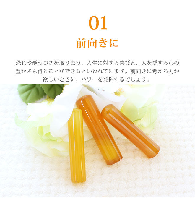 宝石印鑑 黄メノウ クロコ風印鑑ケース付 【12mm〜15mm】