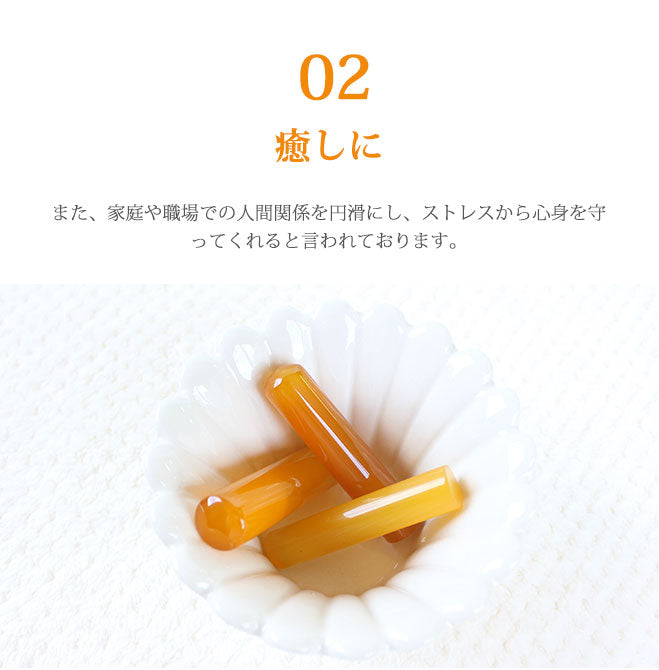 宝石印鑑 黄メノウ クロコ風印鑑ケース付 【12mm〜15mm】