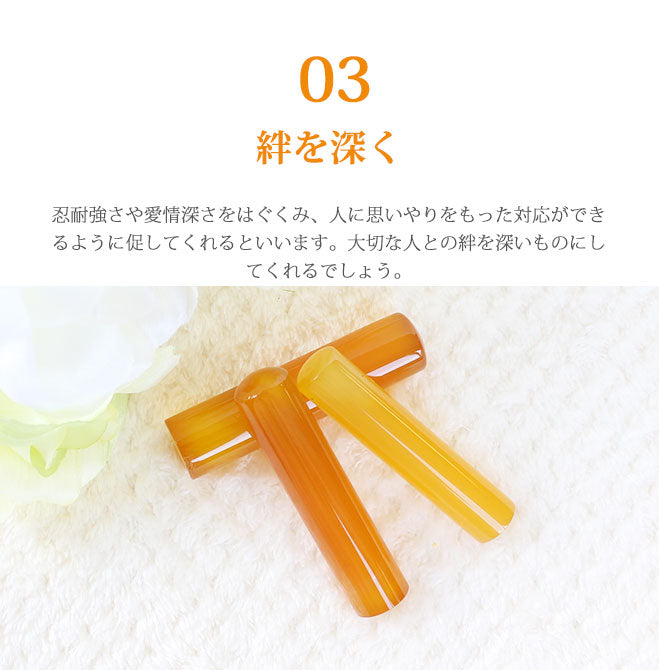 宝石印鑑 黄メノウ クロコ風印鑑ケース付 【12mm〜15mm】