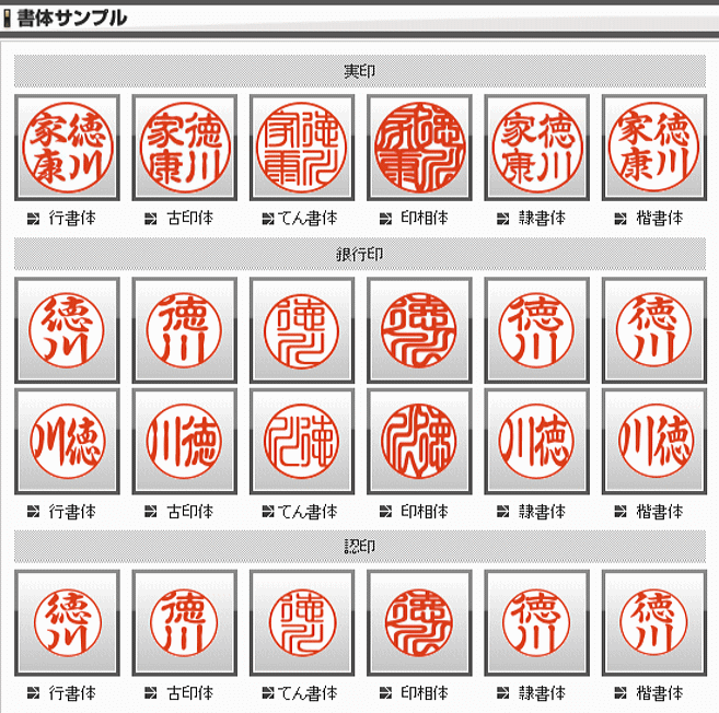 薩摩本柘 高級もみ皮印鑑ケース（黒別珍）付 3本セット 【12.0/15.0/15.0mm】