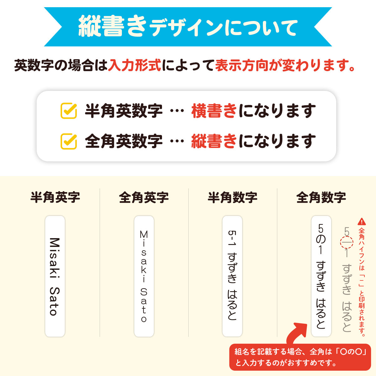 お名前シール 算数セットシール 2枚セット　
