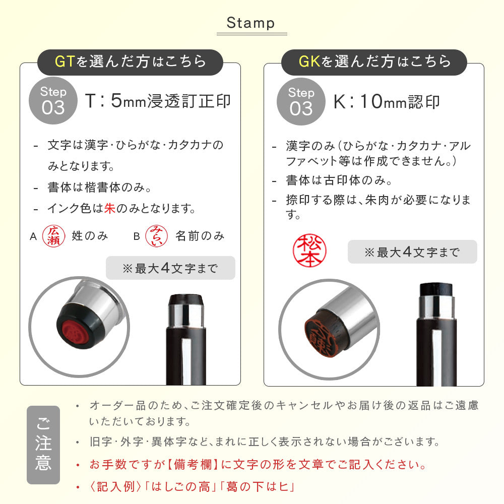 リラックマ ネーム印 NEOツインGT・GK タニエバー 送料無料（ ネーム印＋訂正印）