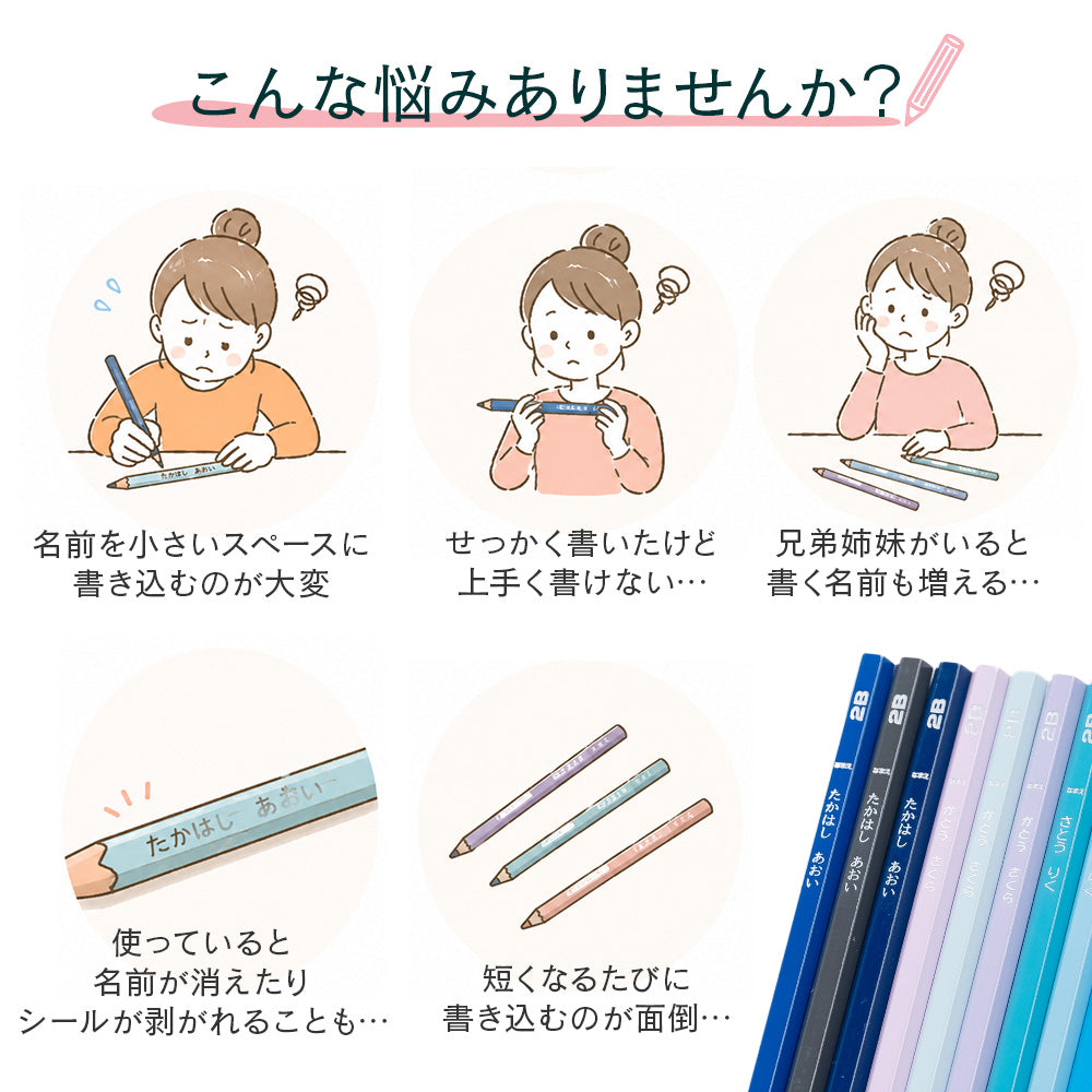 【トンボ鉛筆 ippo!】かきかたえんぴつ プレーン 2B 12本入り 名前欄付き 六角軸 ノンキャラクター 小学生 入学祝い 学校指定対応