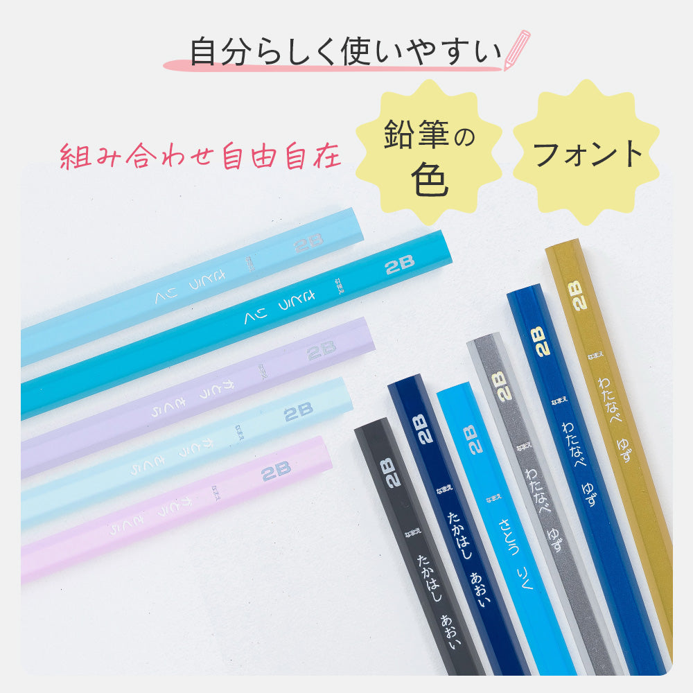 【トンボ鉛筆 ippo!】かきかたえんぴつ プレーン 2B 12本入り 名前欄付き 六角軸 ノンキャラクター 小学生 入学祝い 学校指定対応