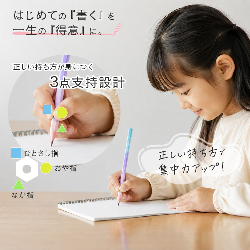 【トンボ鉛筆 ippo!】かきかたえんぴつ プレーン 2B 12本入り 名前欄付き 六角軸 ノンキャラクター 小学生 入学祝い 学校指定対応