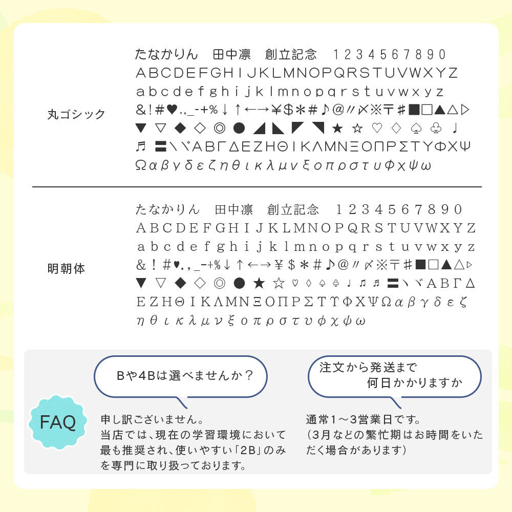 トンボ鉛筆 ハローネイチャー かきかたえんぴつ 2B 12本入り どうぶつ柄 六角軸 森林認証木材 エコマーク 小学生 入学祝い 卒園記念 名入れ 国立科学博物館監修