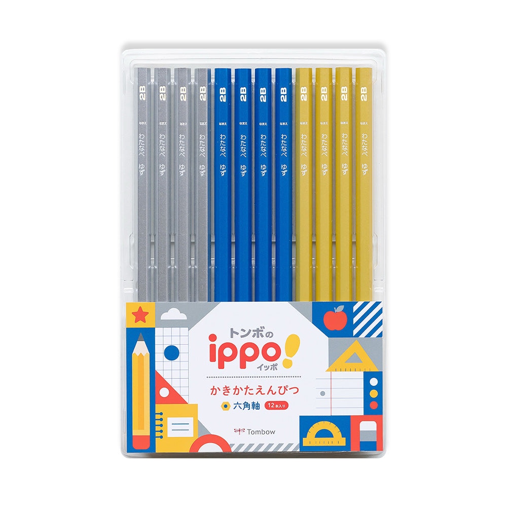 【トンボ鉛筆 ippo!】かきかたえんぴつ プレーン 2B 12本入り 名前欄付き 六角軸 ノンキャラクター 小学生 入学祝い 学校指定対応