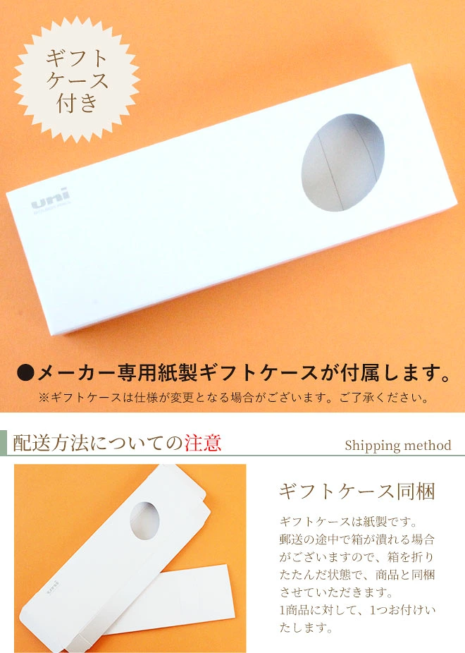 ボールペン 名入れ 無料 ジェットストリーム BAMBOO 限定カラー 0.5mm ペン 多機能ボールペン ギフト 三菱鉛筆 uni 卒業記念品 卒団記念品 入学祝 就職祝 誕生日プレゼント