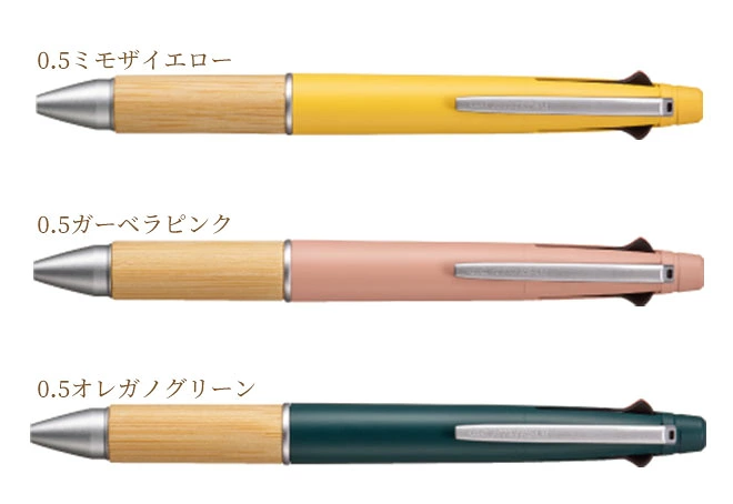 ボールペン 名入れ 無料 ジェットストリーム BAMBOO 限定カラー 0.5mm ペン 多機能ボールペン ギフト 三菱鉛筆 uni 卒業記念品 卒団記念品 入学祝 就職祝 誕生日プレゼント