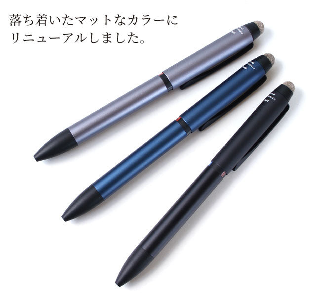 ボールペン 名入れ 無料 ジェットストリーム スタイラス タッチペン 0.5mm 多機能ボールペン ギフト 三菱鉛筆 uni 卒業記念品 卒団記念品