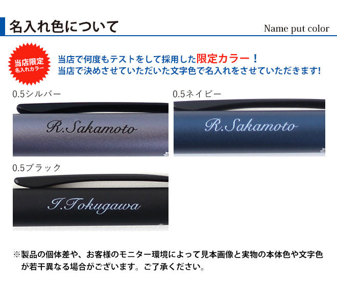 ボールペン 名入れ 無料 ジェットストリーム スタイラス タッチペン 0.5mm 多機能ボールペン ギフト 三菱鉛筆 uni 卒業記念品 卒団記念品