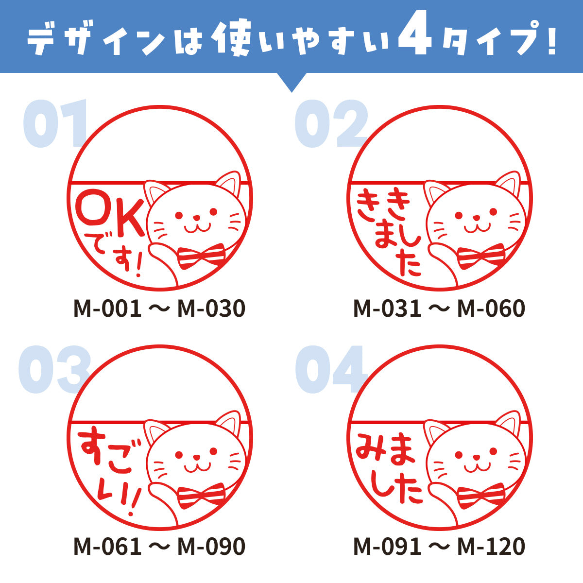 みました スタンプ ジョインティ 回転式ネーム印 【10.0mm】