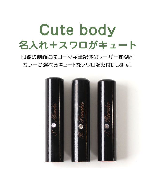 黒水牛 クロコ風印鑑ケース付 【13.5〜15.0mm】