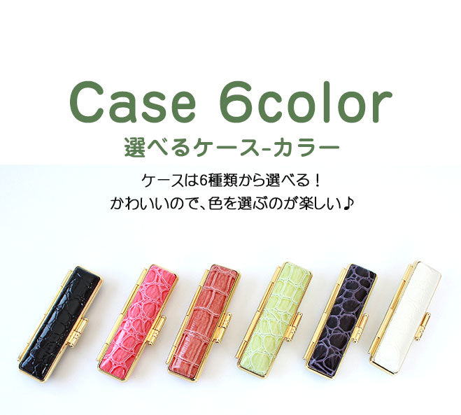 黒水牛 クロコ風印鑑ケース付 【13.5〜15.0mm】