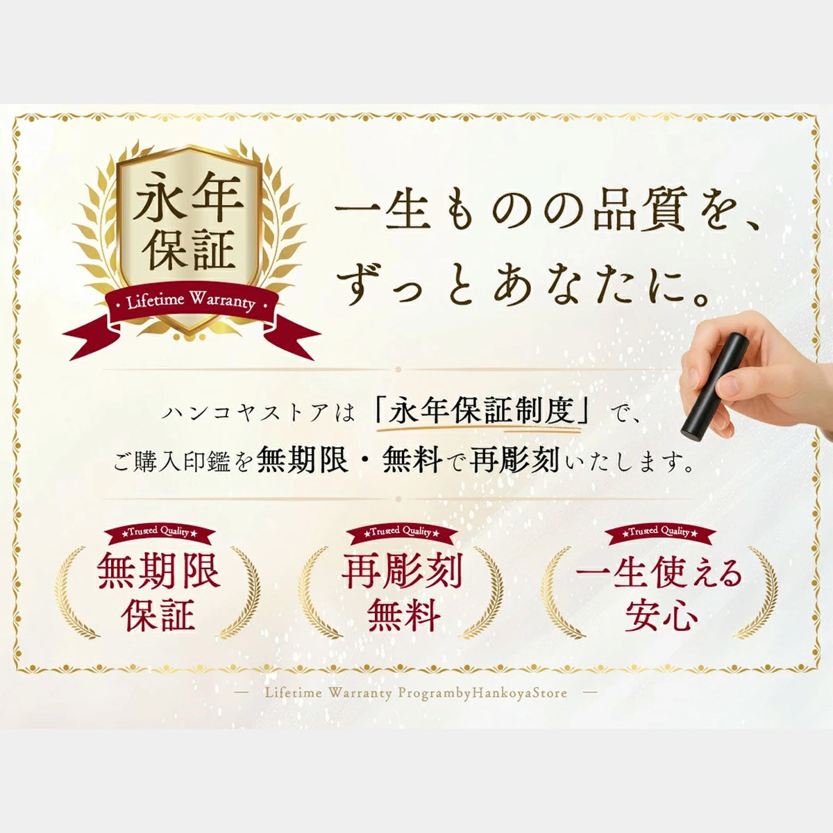 印鑑・はんこ 実印 銀行印 認印 黒水牛 高級もみ革印鑑ケース鶴亀付 サイズが選べる【 10.5mm・12.0mm・13.5mm・15.0mm・16.5mm・18.0mm】 送料無料 個人印鑑 就職祝い 印鑑セット 会社印 ギフト 祝い プレゼント 印鑑ケースセット 女性 男性