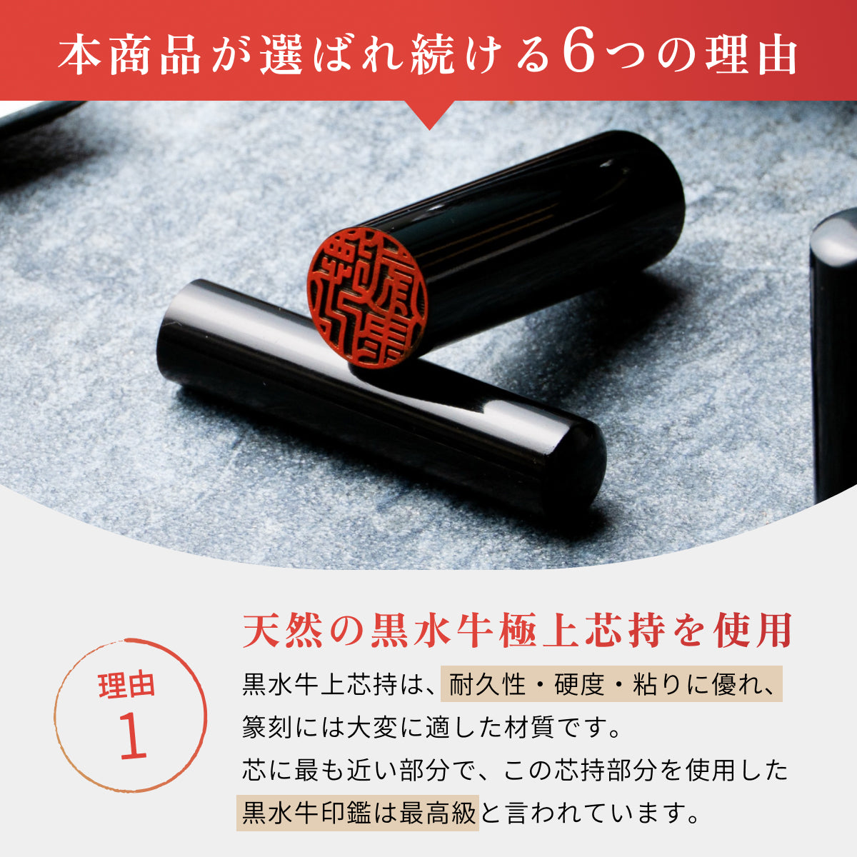 印鑑・はんこ 実印 銀行印 認印 黒水牛 高級もみ革印鑑ケース鶴亀付 サイズが選べる【 10.5mm・12.0mm・13.5mm・15.0mm・16.5mm・18.0mm】 送料無料 個人印鑑 就職祝い 印鑑セット 会社印 ギフト 祝い プレゼント 印鑑ケースセット 女性 男性