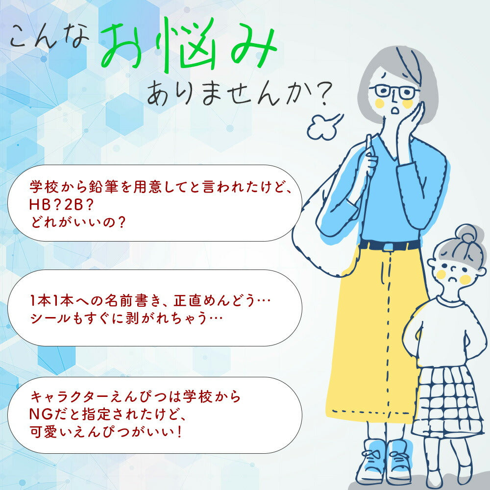 三菱鉛筆 ユニパレット 鉛筆 2B 1ダース 名入れ ギフト メッセージカード付き プレゼント