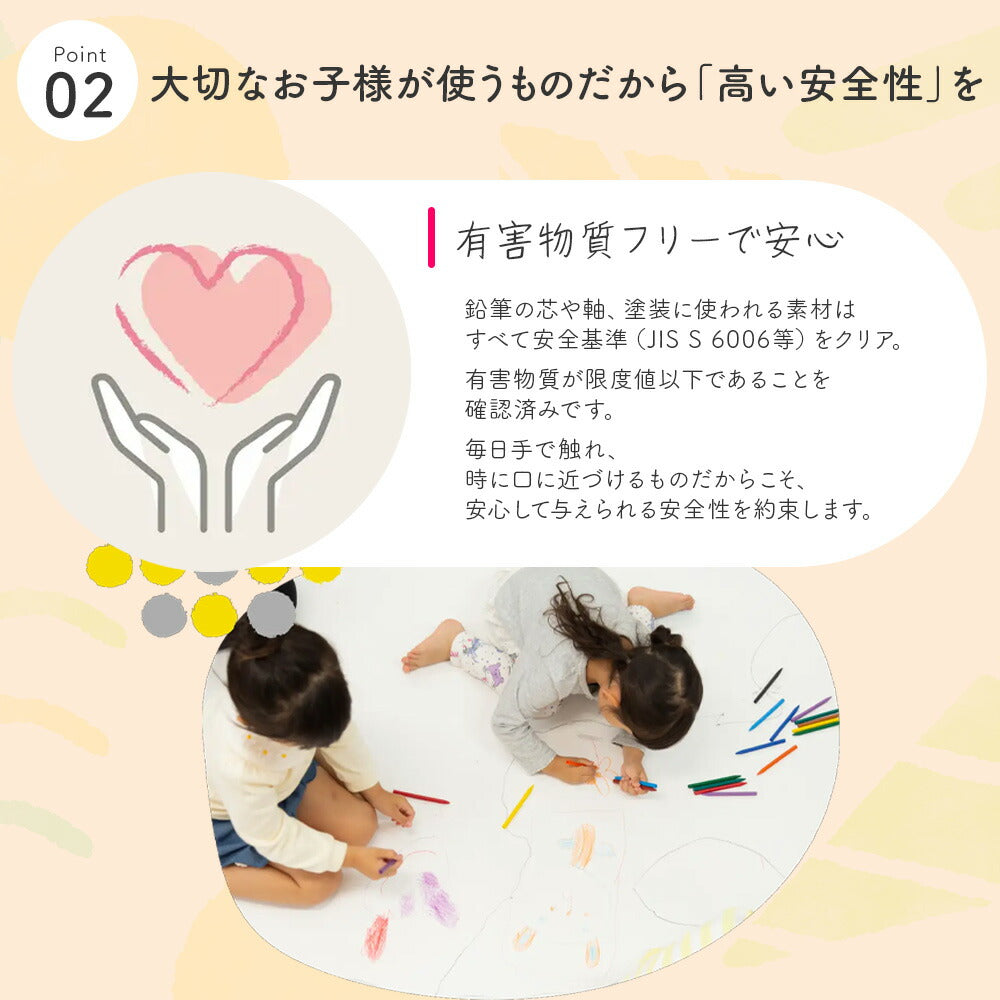 三菱鉛筆 ユニパレット 鉛筆 2B 1ダース 名入れ ギフト メッセージカード付き プレゼント