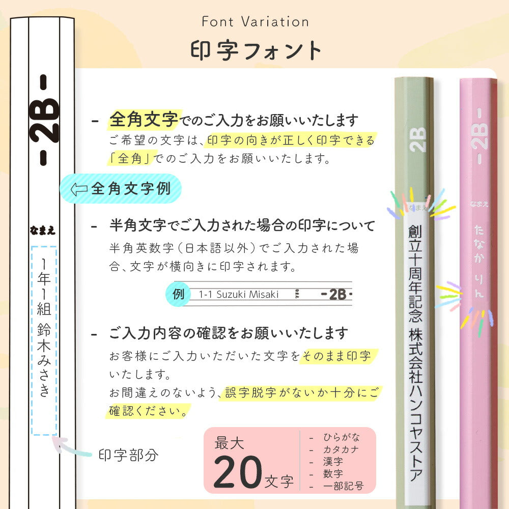 三菱鉛筆 ユニパレット 鉛筆 2B 1ダース 名入れ ギフト メッセージカード付き プレゼント